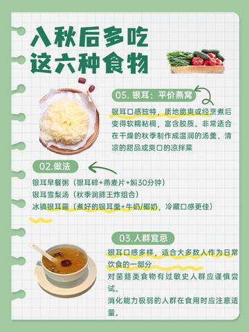 journal_insert_pic_4413732112