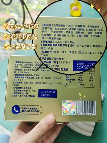 journal_insert_pic_4413901488