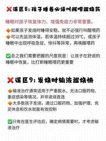 journal_insert_pic_4413961525