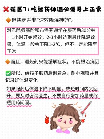 journal_insert_pic_4413961524