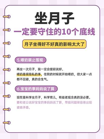 journal_insert_pic_4413961405