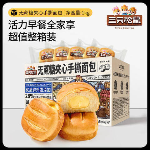 journal_insert_pic_4414052656