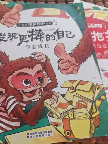 journal_insert_pic_4414154142