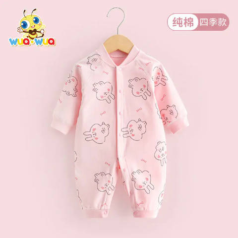 journal_insert_pic_4414997475