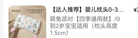 journal_insert_pic_4439805373