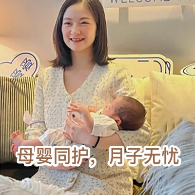 第一次当妈，这月子中心是我最正确的决定！