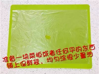journal_insert_pic_963055477