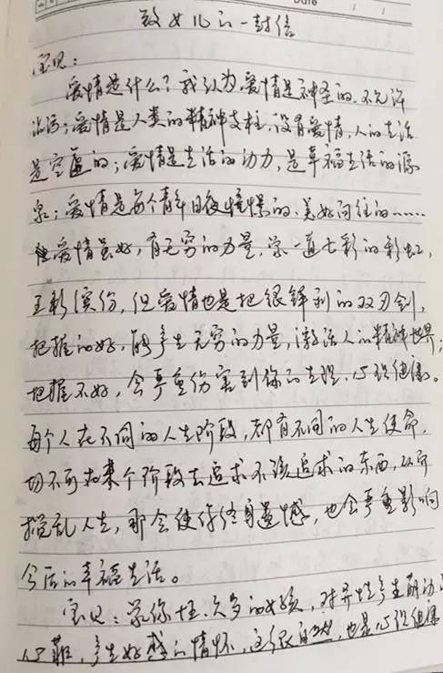 journal_insert_pic_968045581