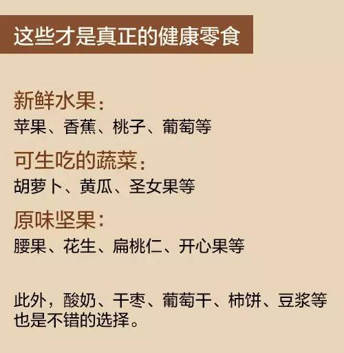 journal_insert_pic_760829282