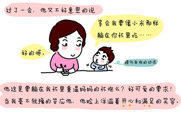 journal_insert_pic_968181200