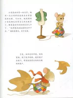 journal_insert_pic_956708155