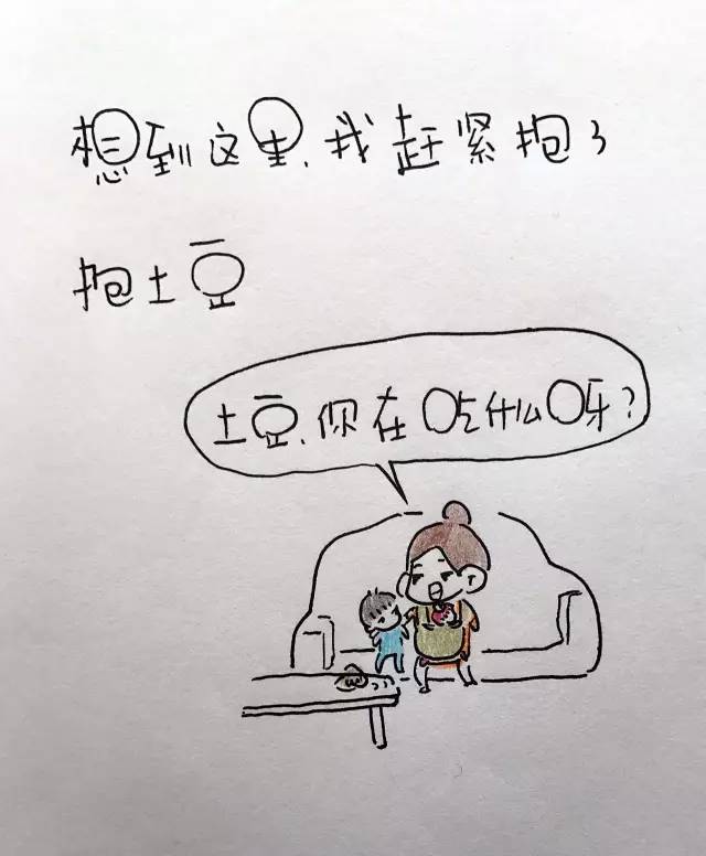 journal_insert_pic_956472347