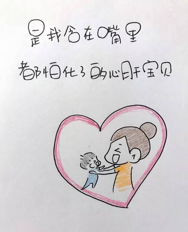 journal_insert_pic_956472328