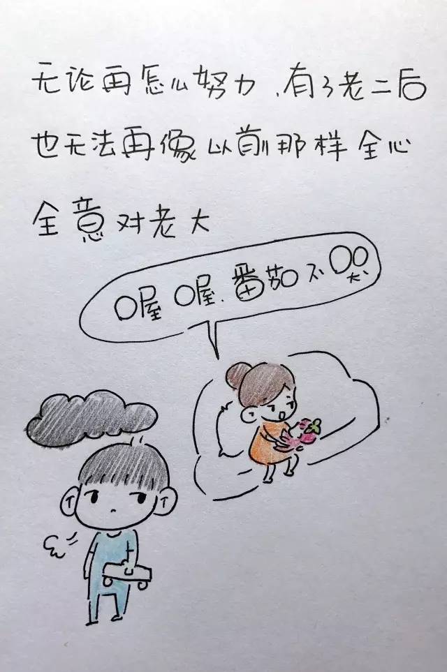 journal_insert_pic_956472322