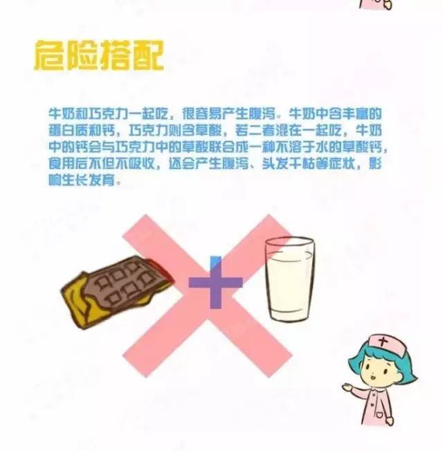 journal_insert_pic_970929083