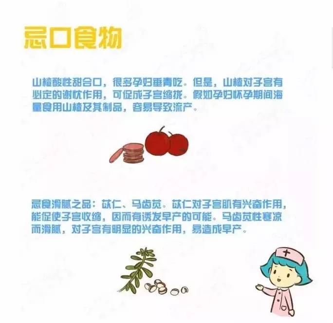 journal_insert_pic_886132330