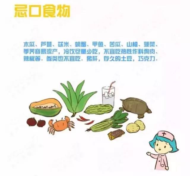 journal_insert_pic_886132322