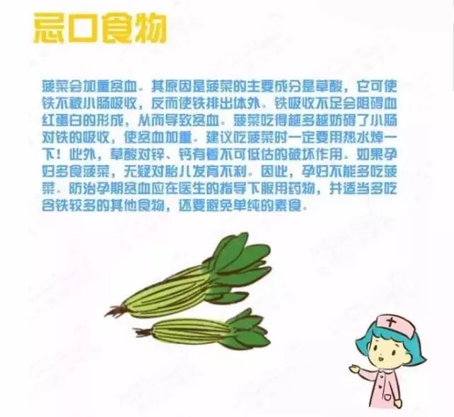 journal_insert_pic_886132321