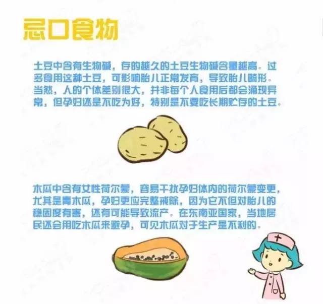 journal_insert_pic_886132333