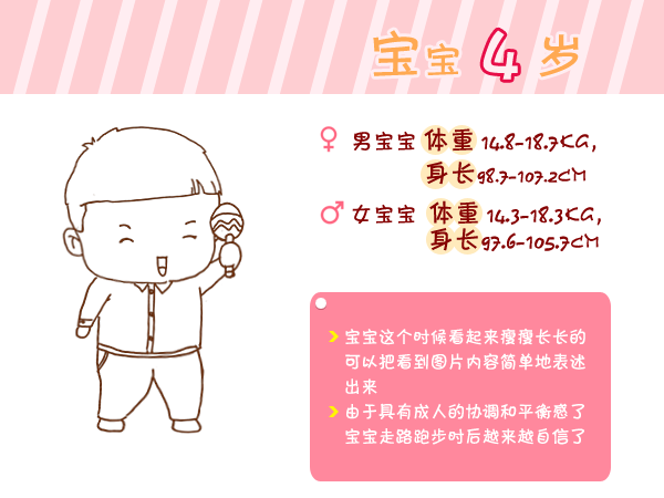 journal_insert_pic_960764791