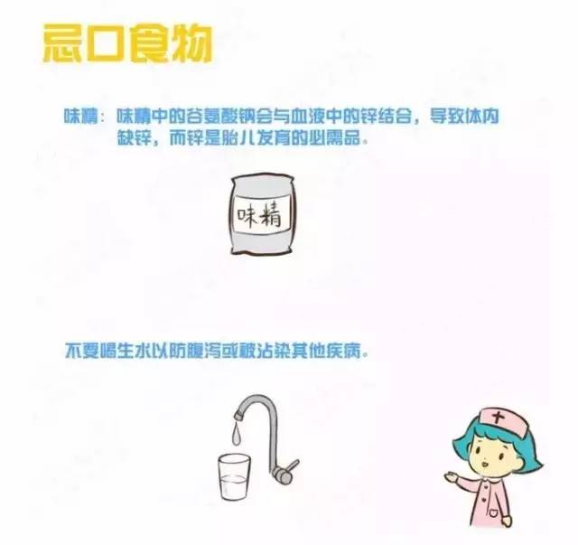 journal_insert_pic_886132326