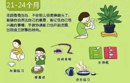 journal_insert_pic_967409999