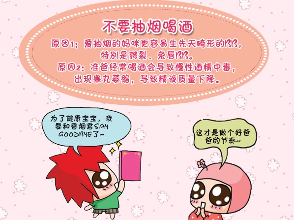 journal_insert_pic_961772124