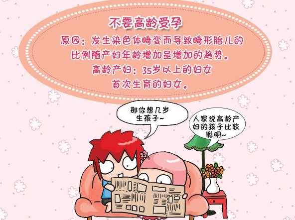 journal_insert_pic_961772127