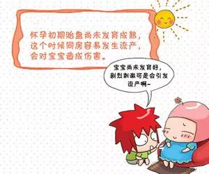 journal_insert_pic_959612036