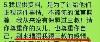 journal_insert_pic_940775223